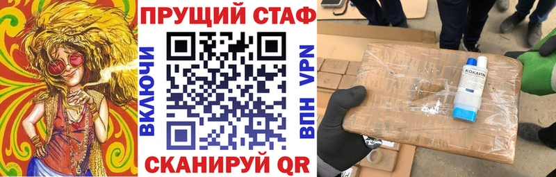 Где можно купить наркотики Баймак A-PVP  АМФЕТАМИН  Метадон  Марихуана  КОКАИН  ГАШ 