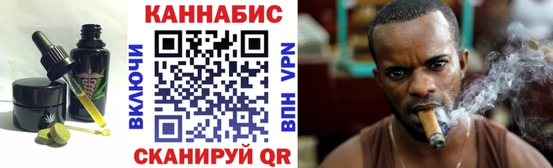 Печенье с ТГК конопля  Баймак 