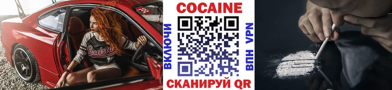 Cocaine VHQ  закладки  Баймак 
