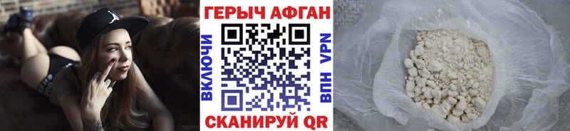 купить Баймак ГЕРОИН белый
