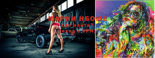 ГАЛЛЮЦИНОГЕННЫЕ ГРИБЫ Нижневартовск