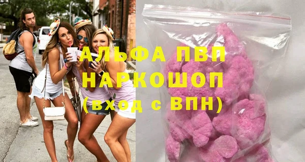 марихуана Алексин