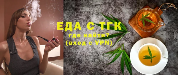 марихуана Алексин