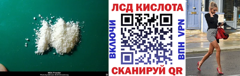 shop клад  Баймак  LSD-25 экстази ecstasy 