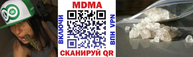 хочу   Баймак  МДМА Molly 