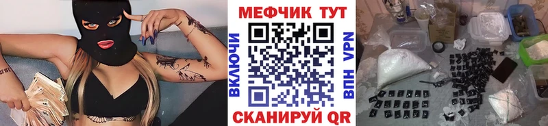 продажа наркотиков Баймак Меф VHQ