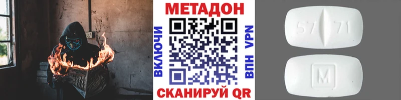 Метадон белоснежный  цены   Баймак 
