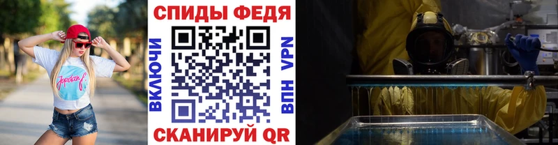как найти   Баймак  Метамфетамин кристалл 