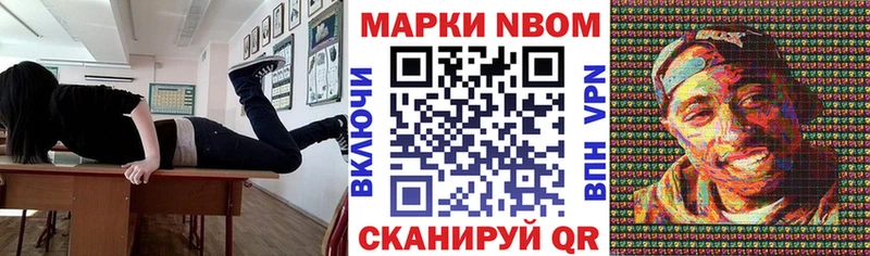 mega ТОР  Баймак  Наркотические марки 1,5мг 