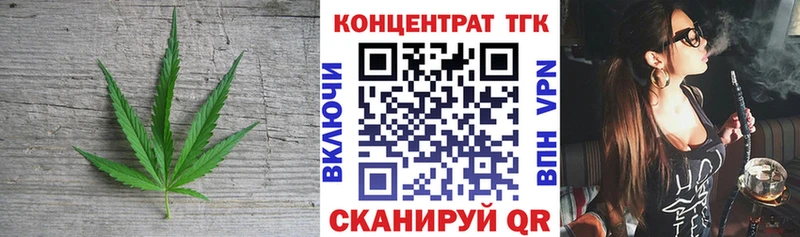Дистиллят ТГК гашишное масло  Баймак 