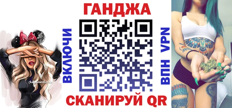 Каннабис Bruce Banner  Баймак 